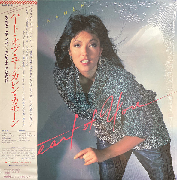 Heart Of You = ハート・オブ・ユー
