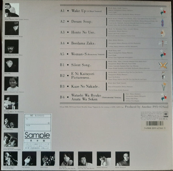 Collection