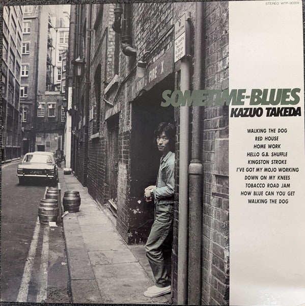 Sometime Blues