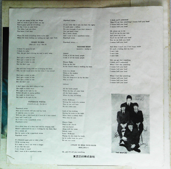A Collection Of Beatles Oldies