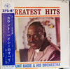 Count Basie Orchestra - Greatest Hits (Vinyl, LP, Compilation, Stereo)