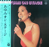 Ayumi Ishida - あゆみ オン・ステージ = Ayumi On Stage (Vinyl, LP, Album, Stereo)