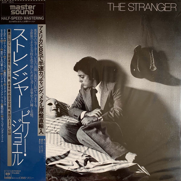 The Stranger