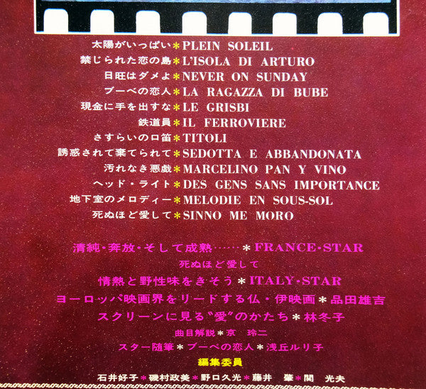 Mood In Screen 1 = ムード・イン・スクリーン* 1