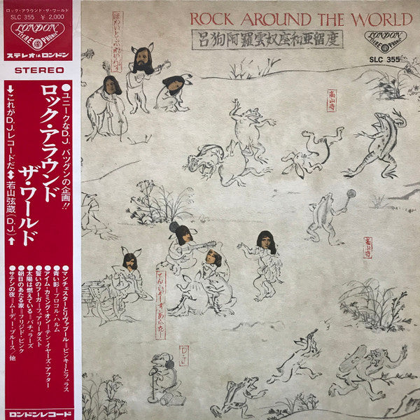 Rock Around The World