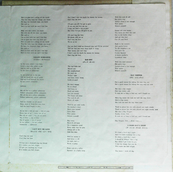 A Collection Of Beatles Oldies