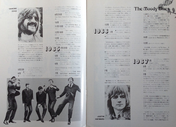 In Search Of The Lost Chord = 失なわれたコードを求めて