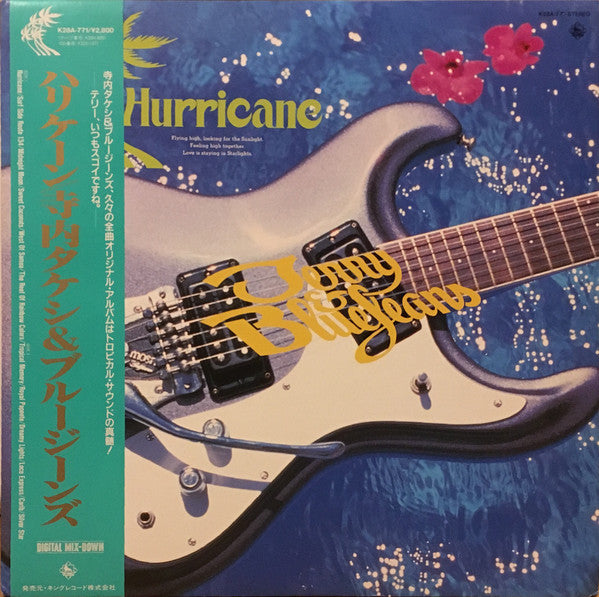 Hurricane