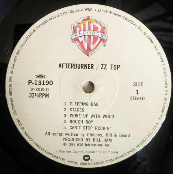 Afterburner