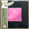 Percy Sledge - I'll Be Your Everything (Vinyl, LP, Album)
