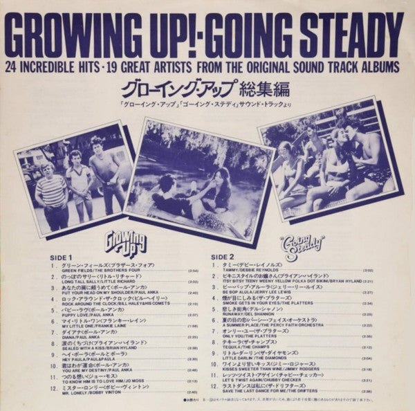 Growing Up! - Going Steady