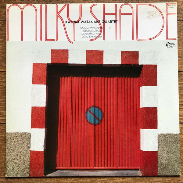 ミルキー·シェード = Milky Shade