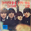 The Beatles - Rock And Roll Music / Every Little Thing (Vinyl, 7