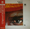 Kai Winding - Israel (Vinyl, LP, Album)