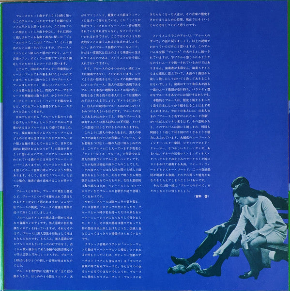 Blues