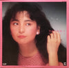 Mitsuko Komuro - 見知らぬ恋人 (Vinyl, LP, Album, Stereo)