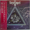 Rose Royce - Strikes Again (Vinyl, LP, Album)