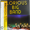 Nobuo Hara and His Sharps & Flats - Glorious Big Band (Vinyl, LP, S...