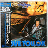 Eikichi Yazawa - I Love You, Ok = アイ・ラヴ・ユー、Ok (Vinyl, LP, Album, St...