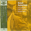 The Red Garland Quintet - Soul Junction (Vinyl, LP, Album, Reissue,...