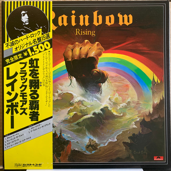 Rainbow Rising