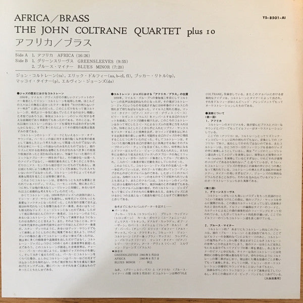 Africa/Brass