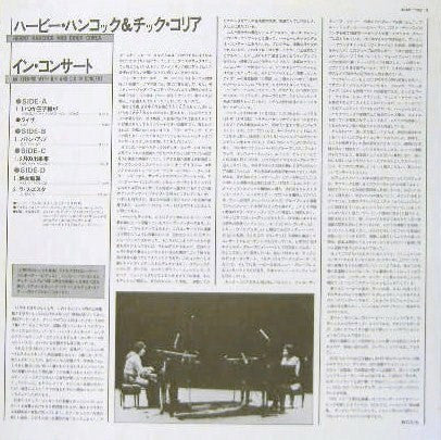An Evening With Herbie Hancock & Chick Corea In Concert