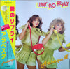 Arabesque - Arabesque VII / Why No Reply (Vinyl, LP, Album)