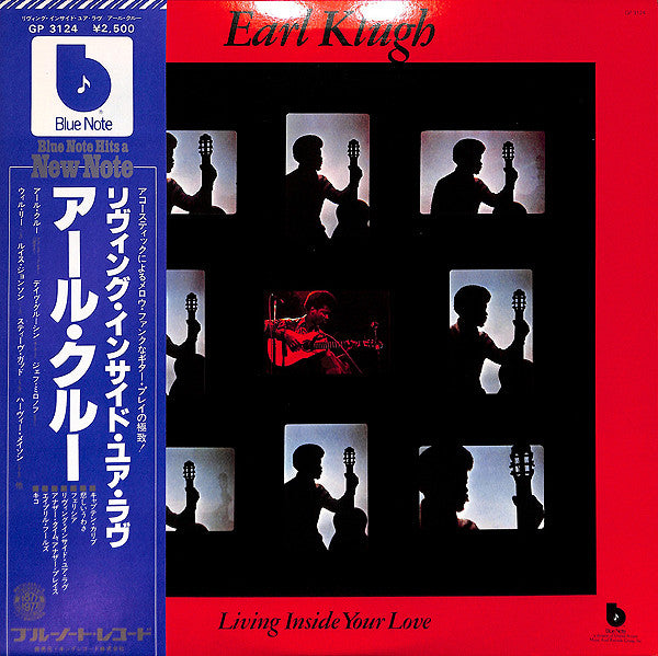 Living Inside Your Love