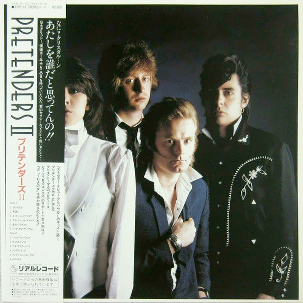 Pretenders II