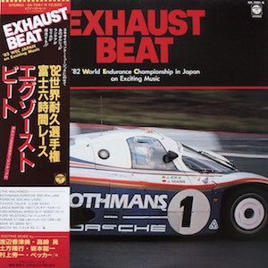 Exhaust Beat