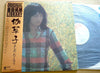 Takuro Yoshida - 伽草子 (Vinyl, LP, Album, Reissue, Stereo)