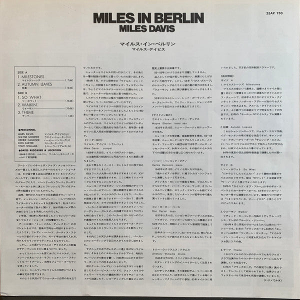 Miles In Berlin