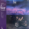 Kaze (3) - Windless Blue (Vinyl, LP, Album, Stereo)
