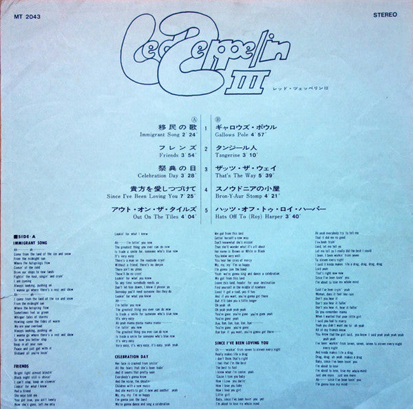 Led Zeppelin III = レッド・ツェッペリン III