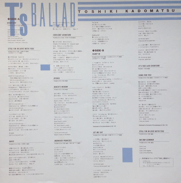 T's Ballad