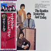 The Beatles - Yesterday And Today = イエスタデイ・アンド・トゥデイ (Vinyl, LP, Alb...