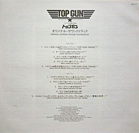 Top Gun (Original Motion Picture Soundtrack)