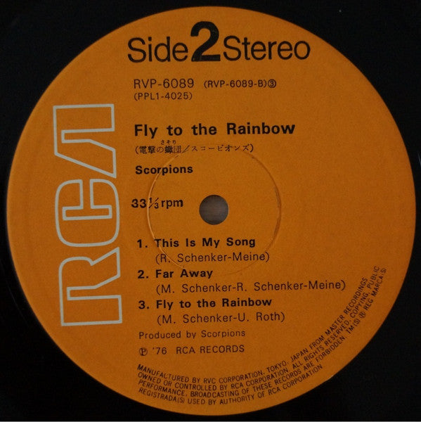 Fly To The Rainbow