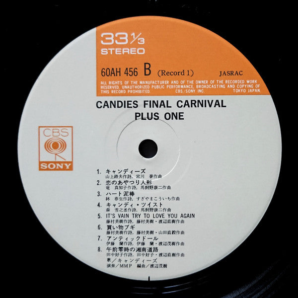 Final Carnival Plus One = ファイナルカーニバル プラス・ワン