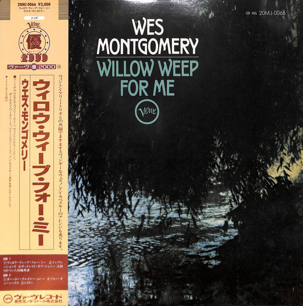 Willow Weep For Me