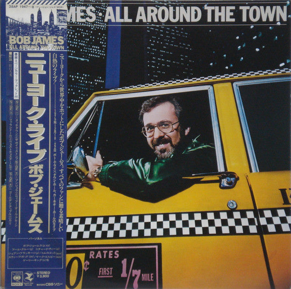 All Around The Town