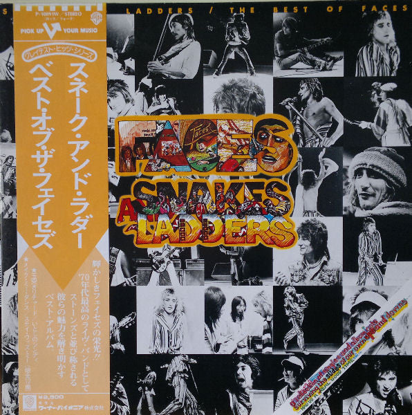 Snakes And Ladders / The Best Of Faces