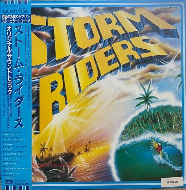 Storm Riders