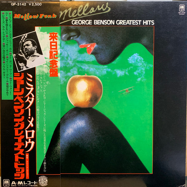 Mr. Mellow George Benson Greatest Hits