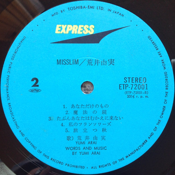 Misslim = ミスリム