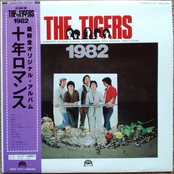 1982