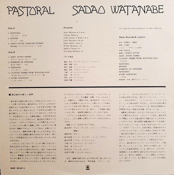 Pastoral