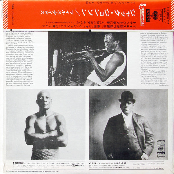 Jack Johnson (Original Soundtrack Recording)