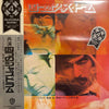 George Kawaguchi - Four Jazz Drums 四つのジャズドラム Drummer Man Drums (Vin...